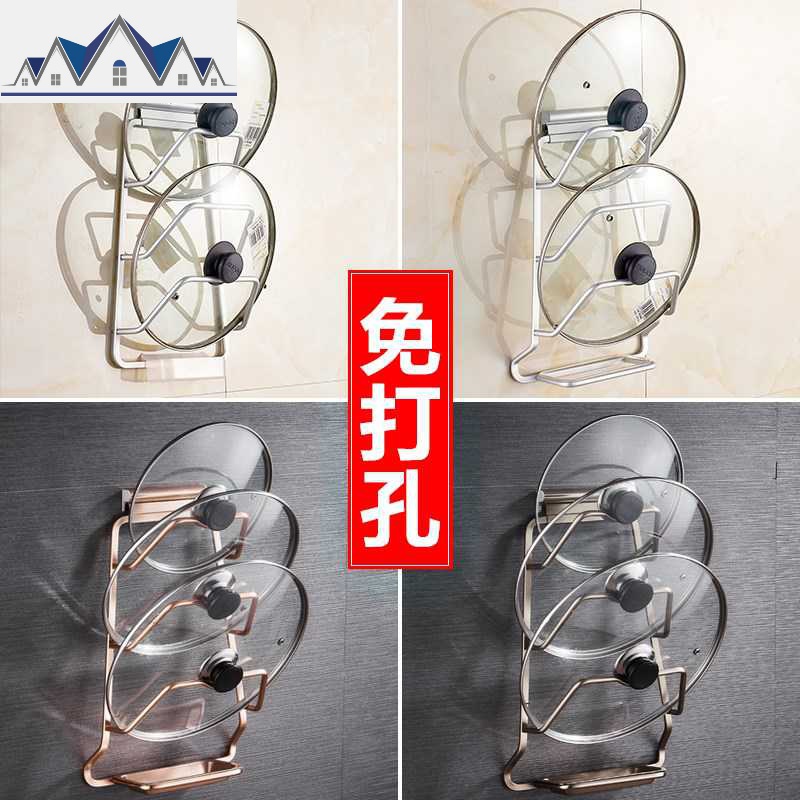 免打孔厨房锅盖架壁挂式家用放菜板砧板架用品太空铝置物架收纳架 三维工匠高清大图