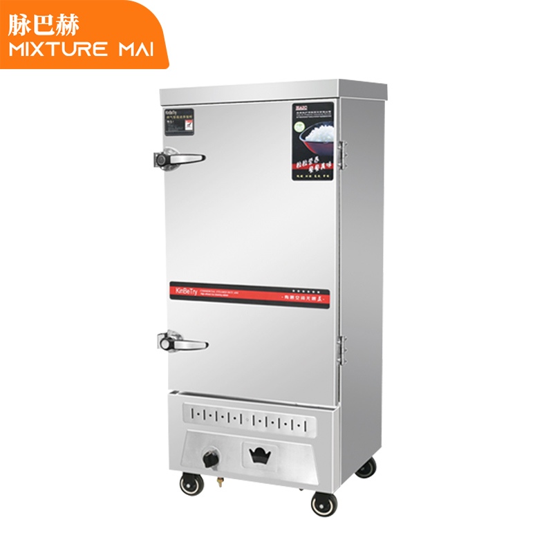 脉巴赫 经济款燃气款8盘蒸饭柜 MBH-KY-RQZFG-8D