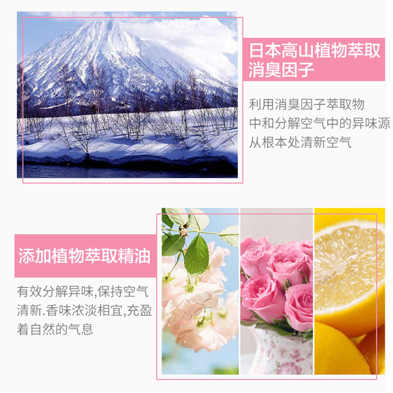 花仙子 真我星空名媛香薰系列空气清新剂卧室家用内除味神器固体清香卫生间厕所除臭香薰 1瓶装