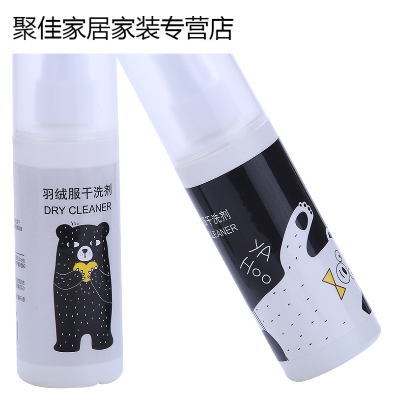 家柏饰(CORATED)洗羽绒服干洗剂免洗衣服去污去油渍清洗清洁剂衣物擦洗洗涤剂高清大图