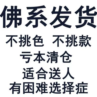 250斤胖MM大码棉绸睡裤夏短裤女宽松薄款空调房可外穿家居裤 短裤随机发货 M 建议80-100斤