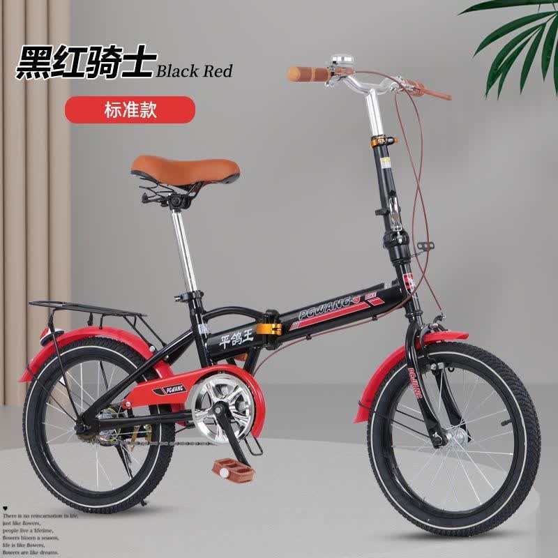 小学生可折叠自行车儿童中大童6-9-12-15岁男女孩16/20寸脚踏单车 黑红标配+无礼品+免安装 16寸折叠款适合身高120-160cm