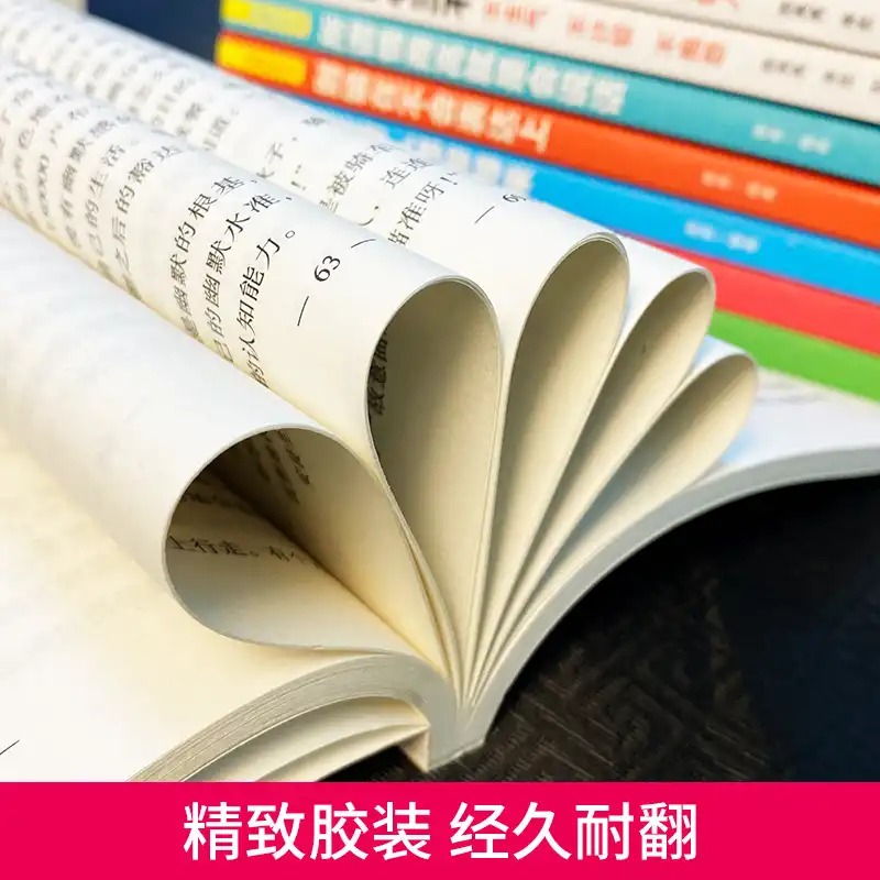 [正版]职场全套8册高情商口才速成提升说话技巧跟任何人都聊得来口才三绝套装修心三本口才训练技巧书籍抖音同款书籍高清大图