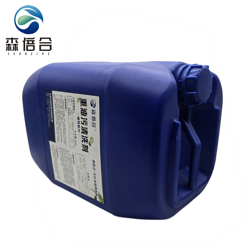 森倍合 工业机油除油剂重油污清洗剂金属脱脂剂 碱性25kg/桶高清大图