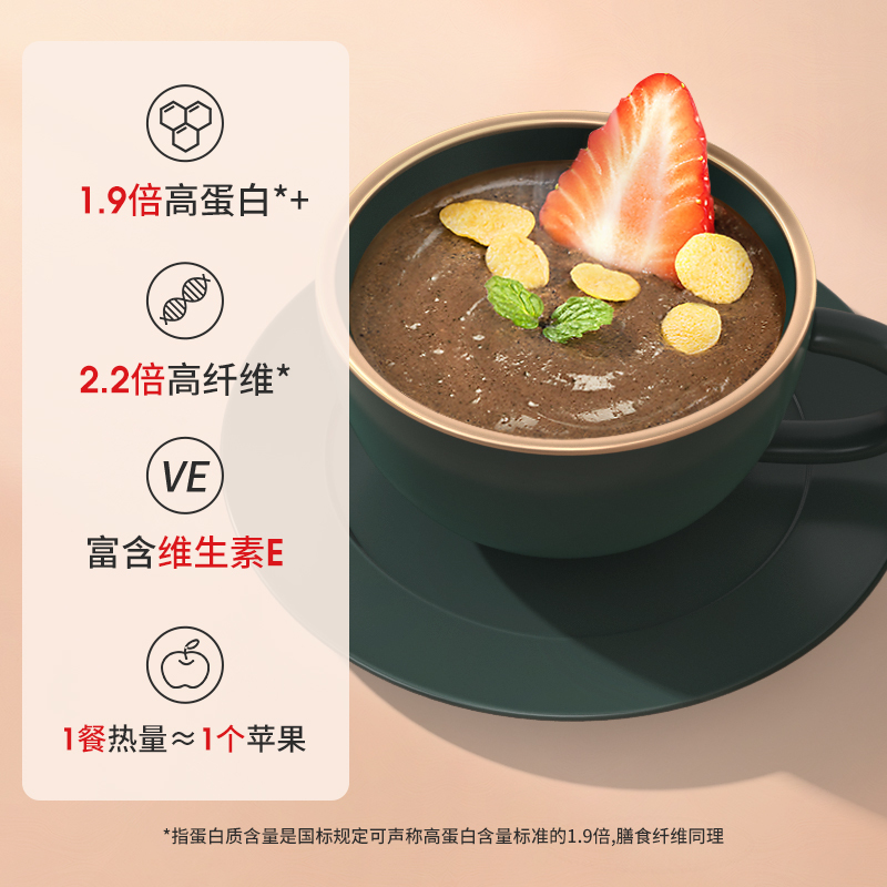 老金磨方坊 芝麻核桃黑豆粉320g 即食代餐五谷杂粮粉