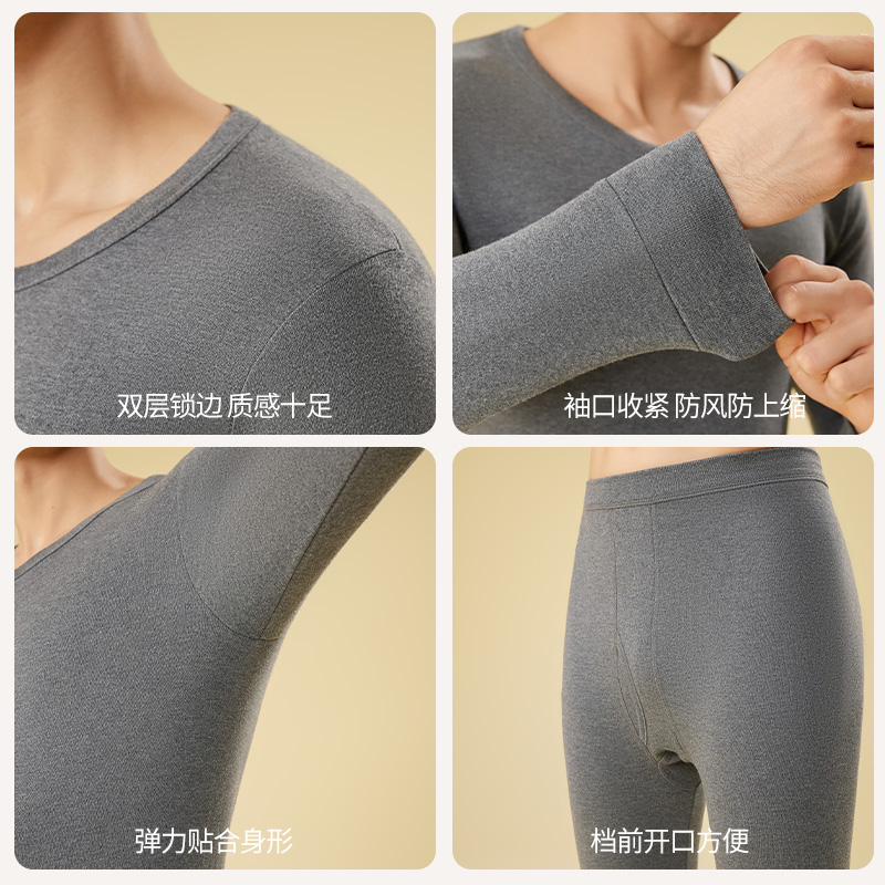 7A抗菌啄木鸟秋衣秋裤套装纯棉薄款保暖内衣2024冬全棉毛线衫打套高清大图