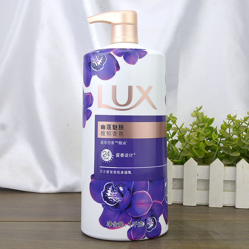 力士幽莲魅肤沐浴露720g 1kg香氛沐浴乳 墨兰香氛薰衣草精华沐浴 1kg