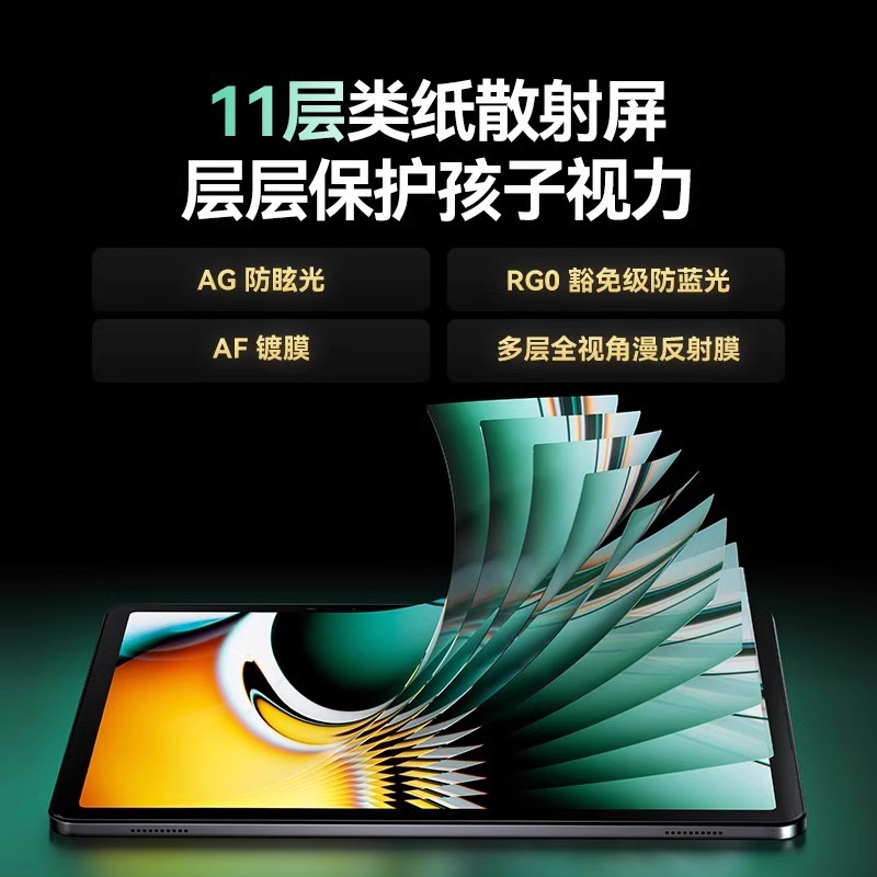 作业帮学习机T20Pro+ 学练机小学初中高中全科同步学平板家教早教点读机学习机错题讲解AI辅导机