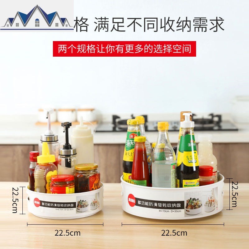 厨房调味品多功能可旋转置物架调料架调料台面收纳盒调味料调味架 三维工匠高清大图