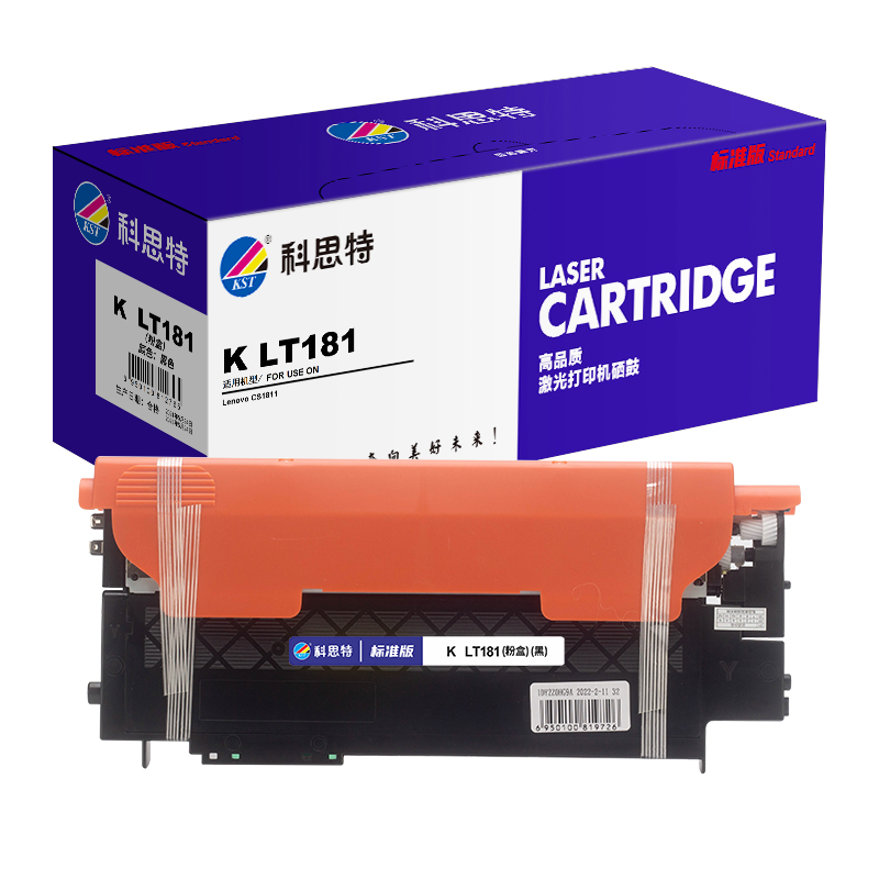 科思特 K LT181(粉盒)适用联想 CS1811/1811高清大图