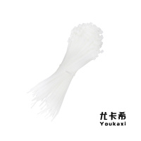 尤卡希(Youkaxi) 尼龙扎带 8*400mm白 100条/包