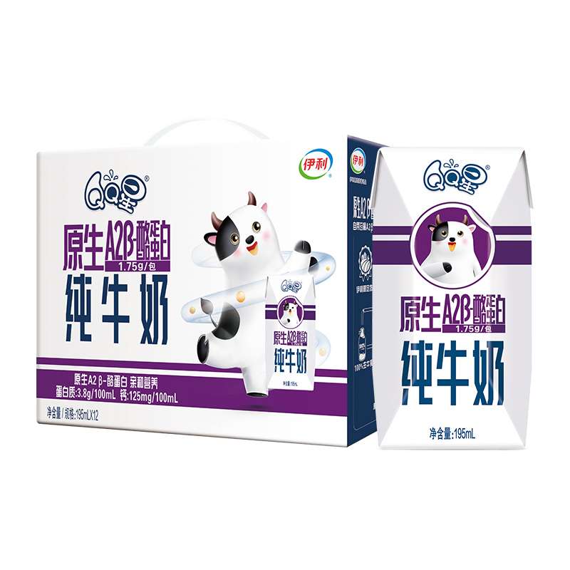 伊利 QQ星原生A2β-酪蛋白纯牛奶 195ml*12盒/箱