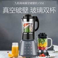 九阳（Joyoung）高速破壁机L18-Y956 双杯 全围降噪 十分制浆 智能预约破壁机