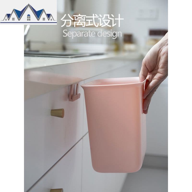 挂式垃圾桶厨房橱柜悬挂嵌入式家用大号创意无盖挂钩桌面收纳盒 三维工匠图片