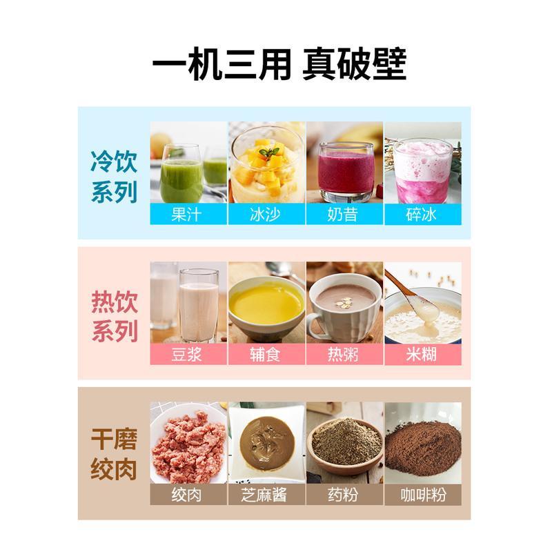 九阳破壁机家用轻音加热全自动多功能料理豆浆 曜石黑+干磨杯