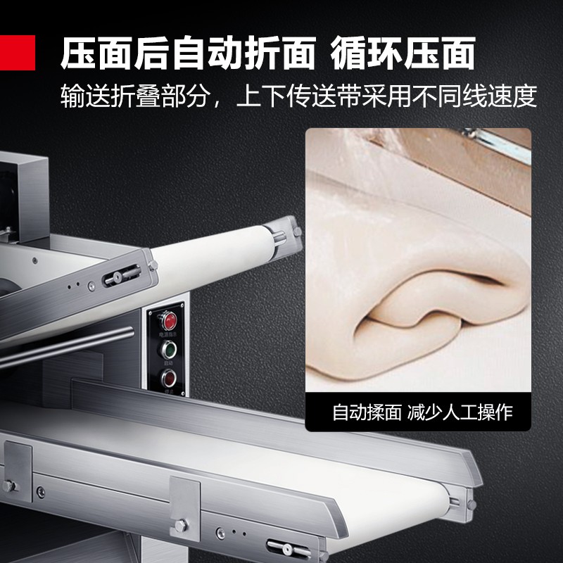 德玛仕(DEMASHI)包子馒头压面机 商用电动压面条机擀面机食堂用大型全自动压饺子皮1000斤/小时YMZD500高清大图