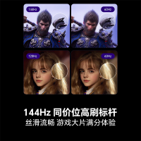 海信电视75E3Q 75英寸 AI智能高刷 Wi-Fi 6以旧换新E3N升级电视机