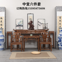 农村中堂六件套实木仿古中式四件套榆木太师椅八仙桌佛龛财神供桌_224_327 整装_中堂六件套加厚款（运费到付）
