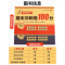[2册]数学试卷+数学同步训练 三年级上 [正版]2024秋期末冲刺100分一二年级三四五六年级试卷测试卷全套上下册人教