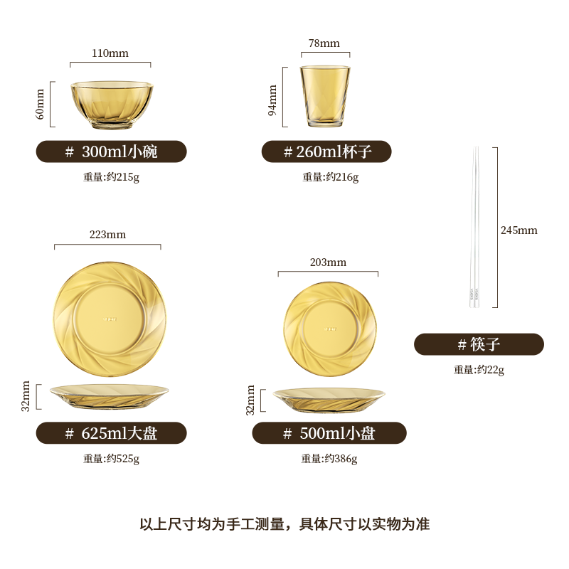 康宁(VISIONS) 晶炫系列餐具16件组 VS-CJ16P394C/KZ高清大图