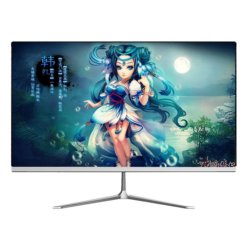世纪之星(CENTURY STAR)21.5英寸一体机电脑 酷睿i5/4G内存/128G固态 台式电脑一体机 台式机学生电脑一体机 家用办公商务娱乐学生网课一体机 内置无线WIFI