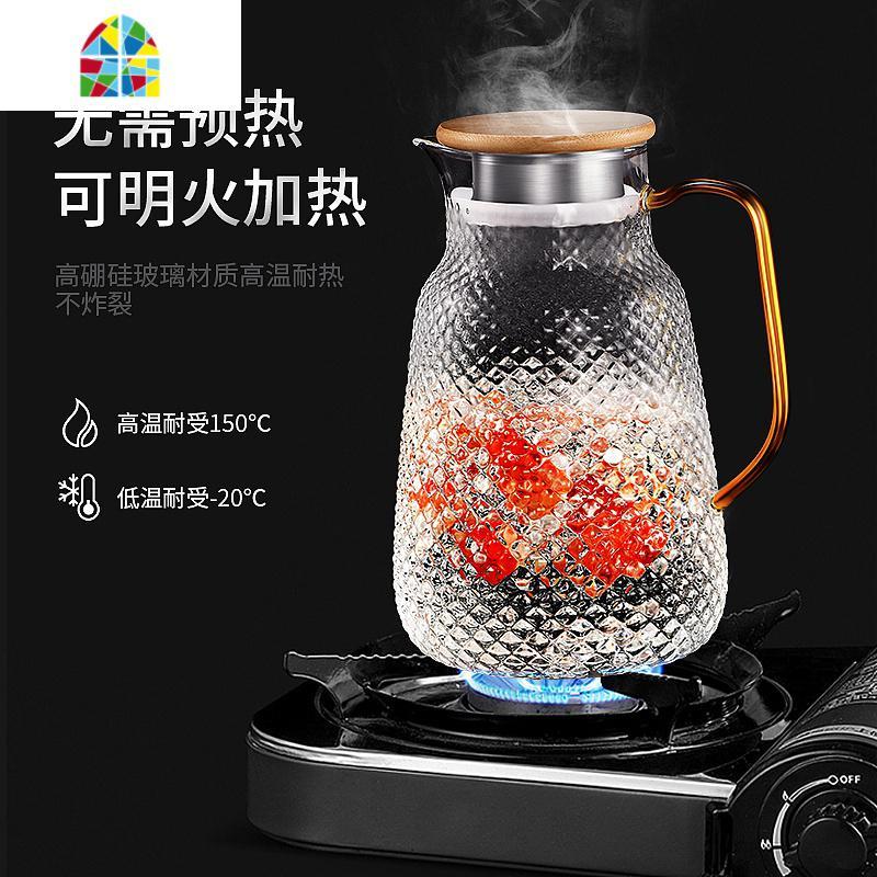 封后冷水壶可高温大容量家用玻璃水壶套装凉白开水杯北欧风凉水壶扎壶 FENGH 1500ML星钻壶+2个星钻杯L+直角大号