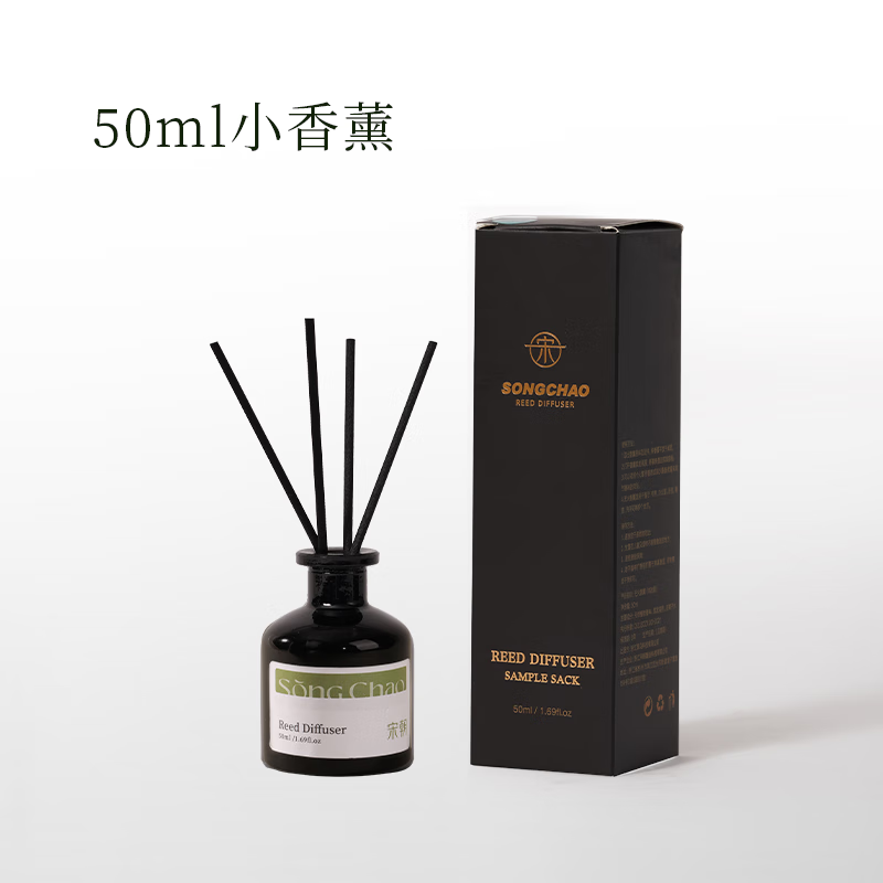 宋朝 宋朝小香薰【果林微风/庭院栀子/月中桂/山野白茶/雅韵白茶/香草樱恋/溪地假日-50ml】 备注发货