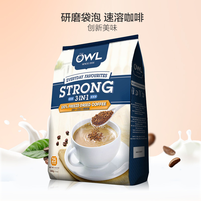 [冷凝速溶咖啡]猫头鹰(OWL )三合一特浓冷凝速溶咖啡500g 马来西亚进口 进口咖啡 速溶咖啡 冲调饮品