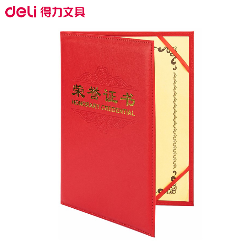 得力(deli)7580荣誉证书5本装 荣誉证书聘书 学生奖状 得奖证书奖状 获奖证书题名册/证书