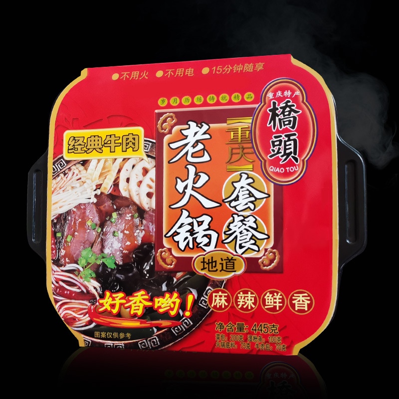 桥头自煮火锅 经典牛肉445g 方便速食 自煮火锅 自热自嗨小火锅 川味火锅 麻辣鲜香