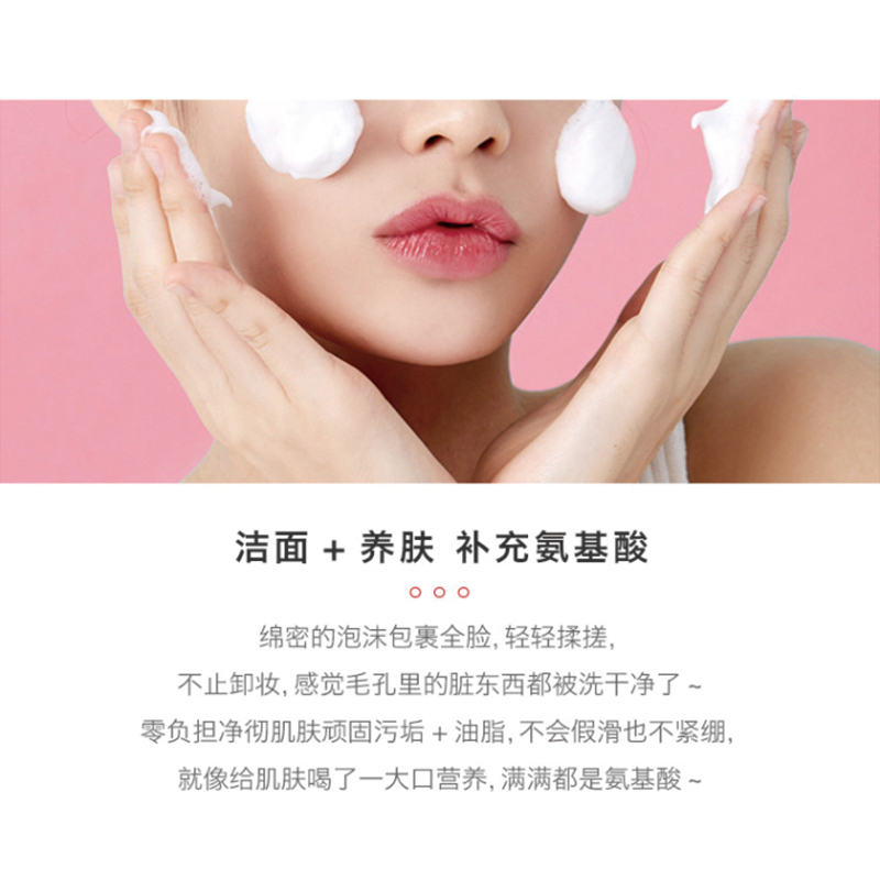 [奢华洁面]SK-II 氨基酸洁面乳 120克 美之匙全效活肤 sk2洗面奶 深层清洁 收缩毛孔 柔肤泡沫 各种肤质通用