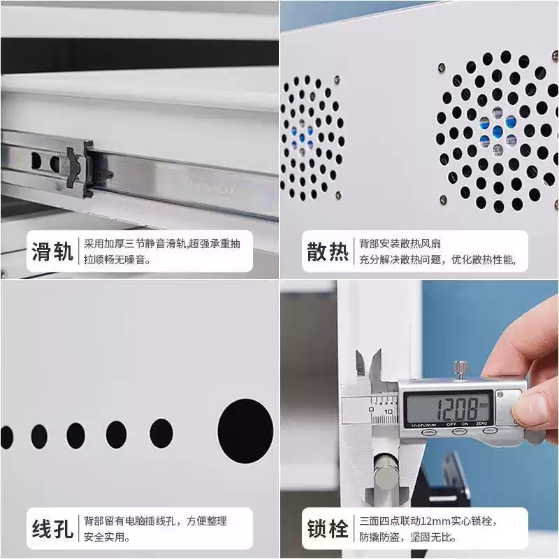 易企采 指纹密码锁主机保密柜 电脑机箱柜保险柜带散热风扇防盗柜服务器安全柜