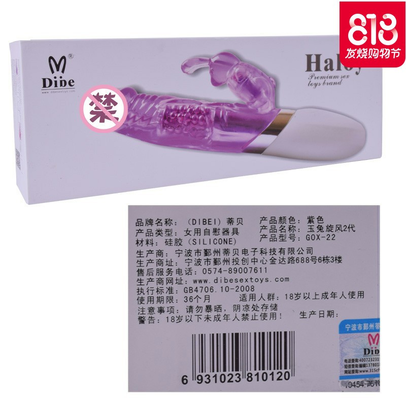 性用品女用夫妻吸慰器自动成人情趣激情用具合欢抽插情侣系列
