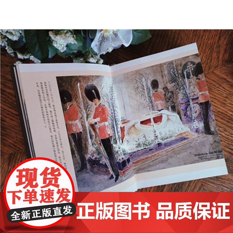 贪吃女王 维多利亚的饮食与王室秘辛精装版 思想会丛书 英安妮·格雷 社会科学文献出版社 工业革命 英国 传记 978高清大图