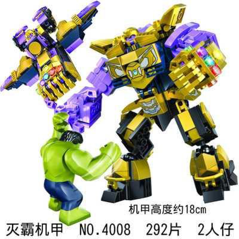 新年钢铁侠MK50绝版反浩克机甲对战浩克绿巨人机器人拼装积木 MK37钢铁机甲高清大图