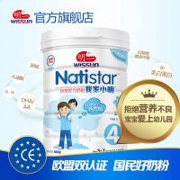 明一官方正品 我家小明4段800g