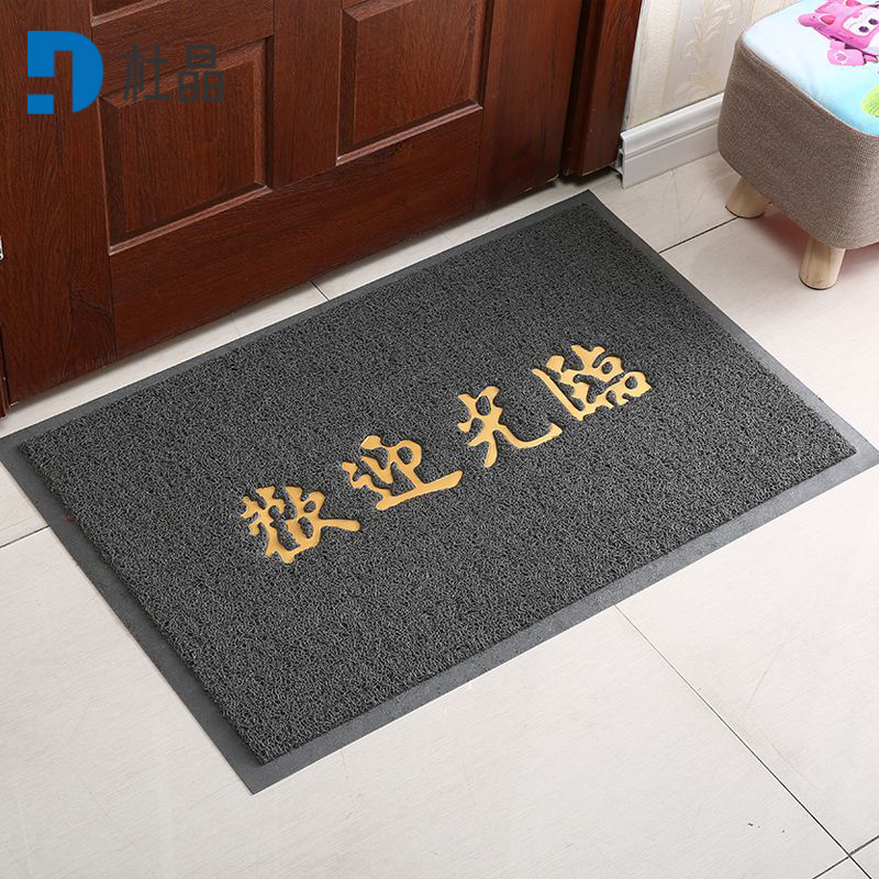 杜晶 DJ-DT248 入户门垫 安全防滑脚垫 丝圈塑料地垫PVC地板 灰色0.6米宽