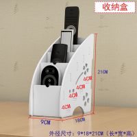 路由器收纳盒wifi收纳盒电线收纳插线板收纳盒免打孔机顶盒置物架 遥控器盒子 摆放款式