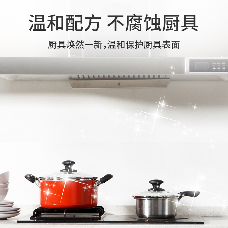 强力去油污清洗剂5斤装抽油烟机厨房重油污净喷雾清洁除垢油渍去污神器高清大图