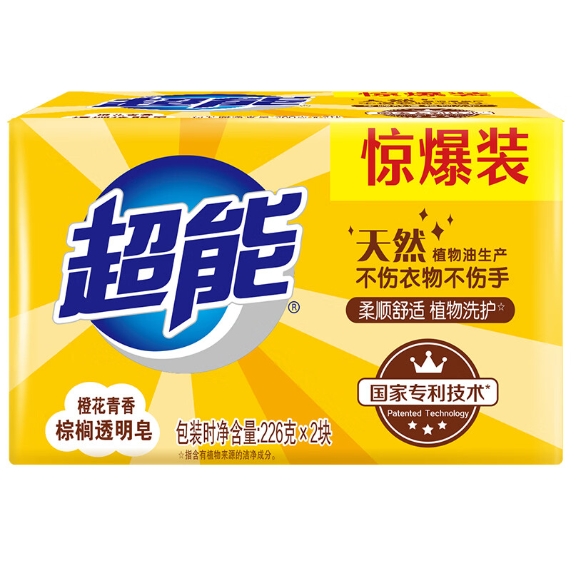 超能 洗衣皂 棕榈 橙花清香 (规格:226g*2*2)