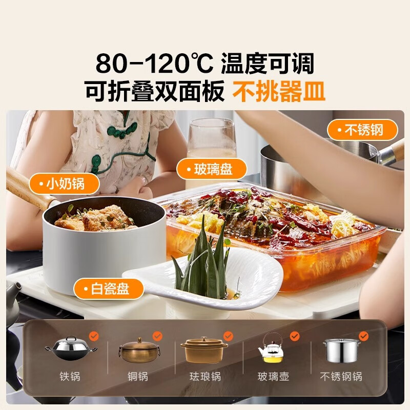 苏泊尔(SUPOR)暖菜板 饭菜保温板热菜板 加热桌垫菜板 烘干发酵暖酒保温板(长方形) BF6040P825J 机械款高清大图