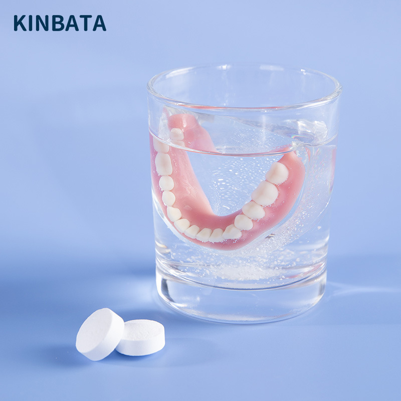 kinbata假牙清洗剂牙套正畸保持器清洁抑菌泡腾片隐形牙套清洁清洗片