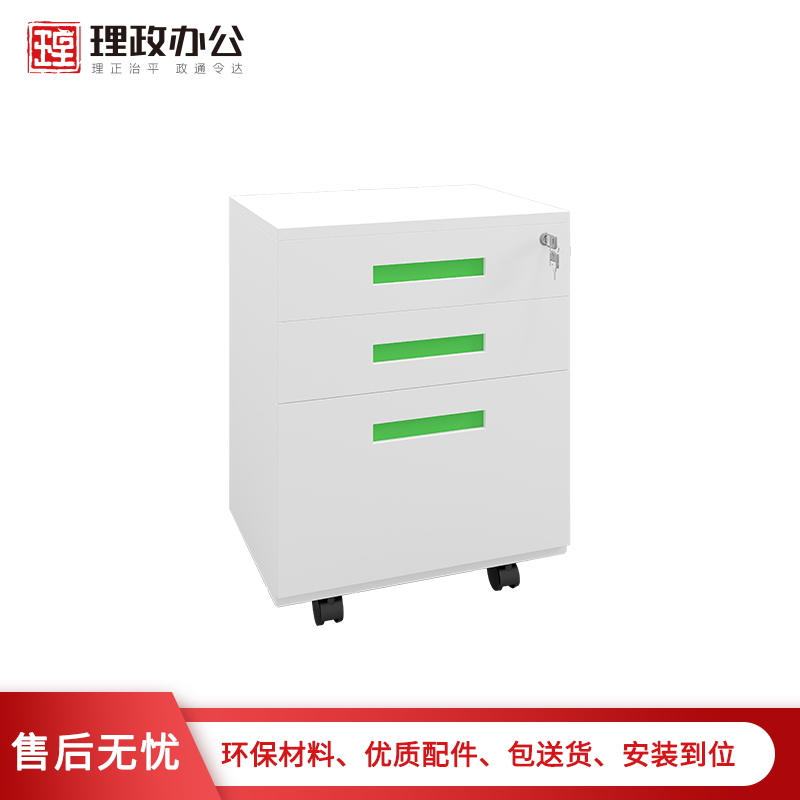 【理政】钢制矮柜 活动矮柜 铁皮抽屉文件柜 资料柜 办公柜 矮柜高清大图