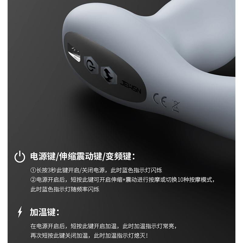 久兴小程序远程无线遥控AI版前列腺按摩器全自动伸缩毒龙钻加温后庭肛塞后庭拉珠门塞后庭自慰器按摩棒情趣男性系列成人性用品高清大图