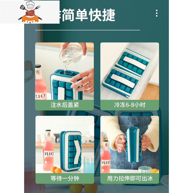 冰球壶二合一冻冰块模具水壶制冰器储存盒冰箱冻冰格硅胶创意冰袋 敬平 硅胶冰格(配盖子)高清大图