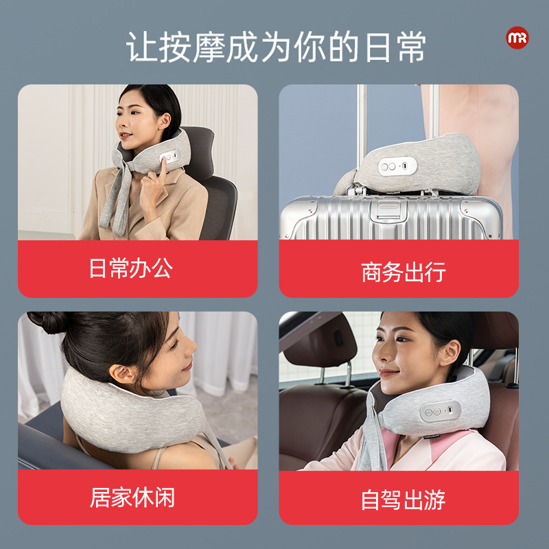 摩飞牌按摩枕MR7001高清大图