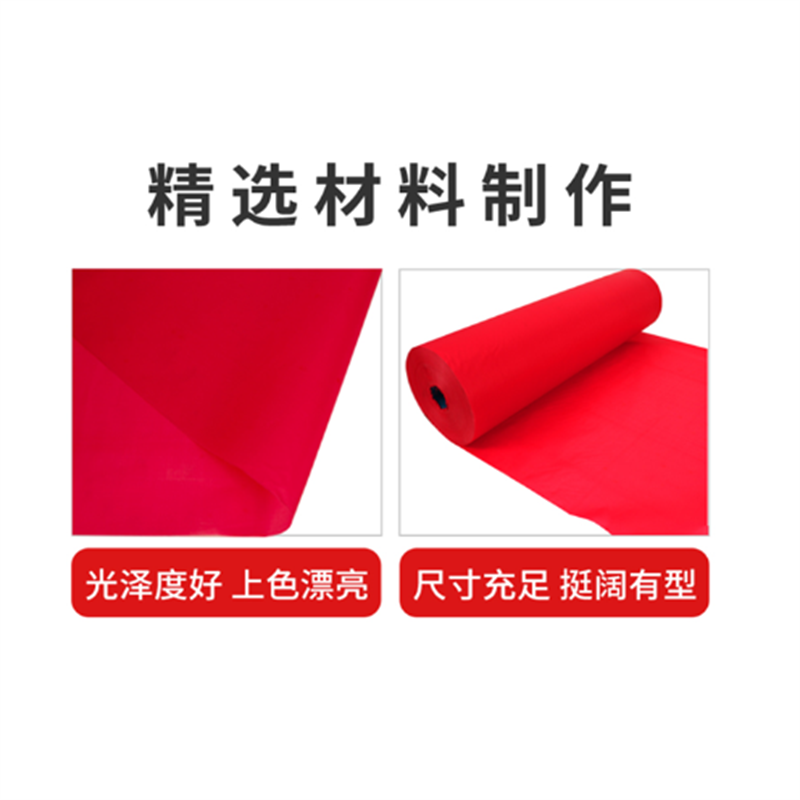 环杰宣传横幅HJ-1723宽70cm红色条幅布