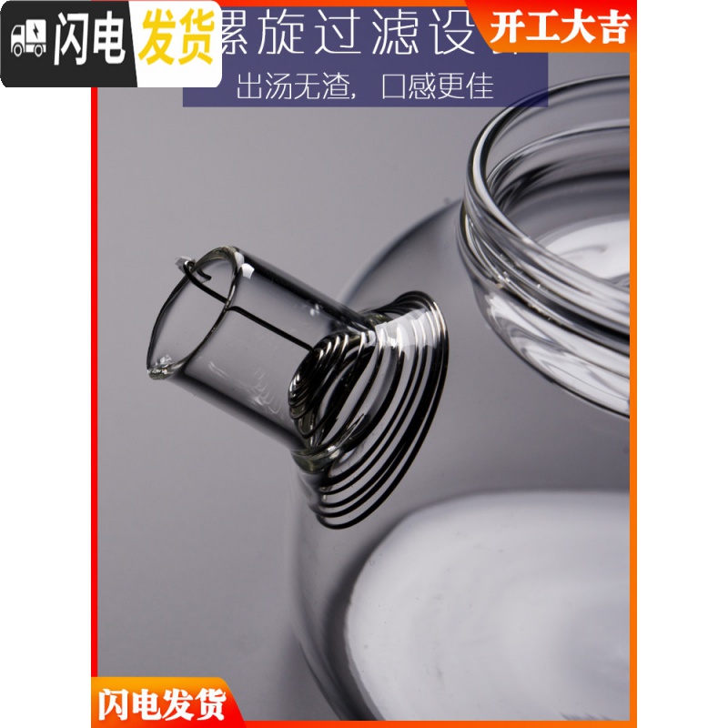 三维工匠加厚玻璃茶壶带过滤耐热泡茶壶全玻璃茶具煮茶壶侧把小花茶壶 玻璃小壶H21黄大号:400高清大图