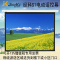 经科JK投影幕布S1 60寸1:1电动遥控白塑幕投影机幕布投影仪幕布