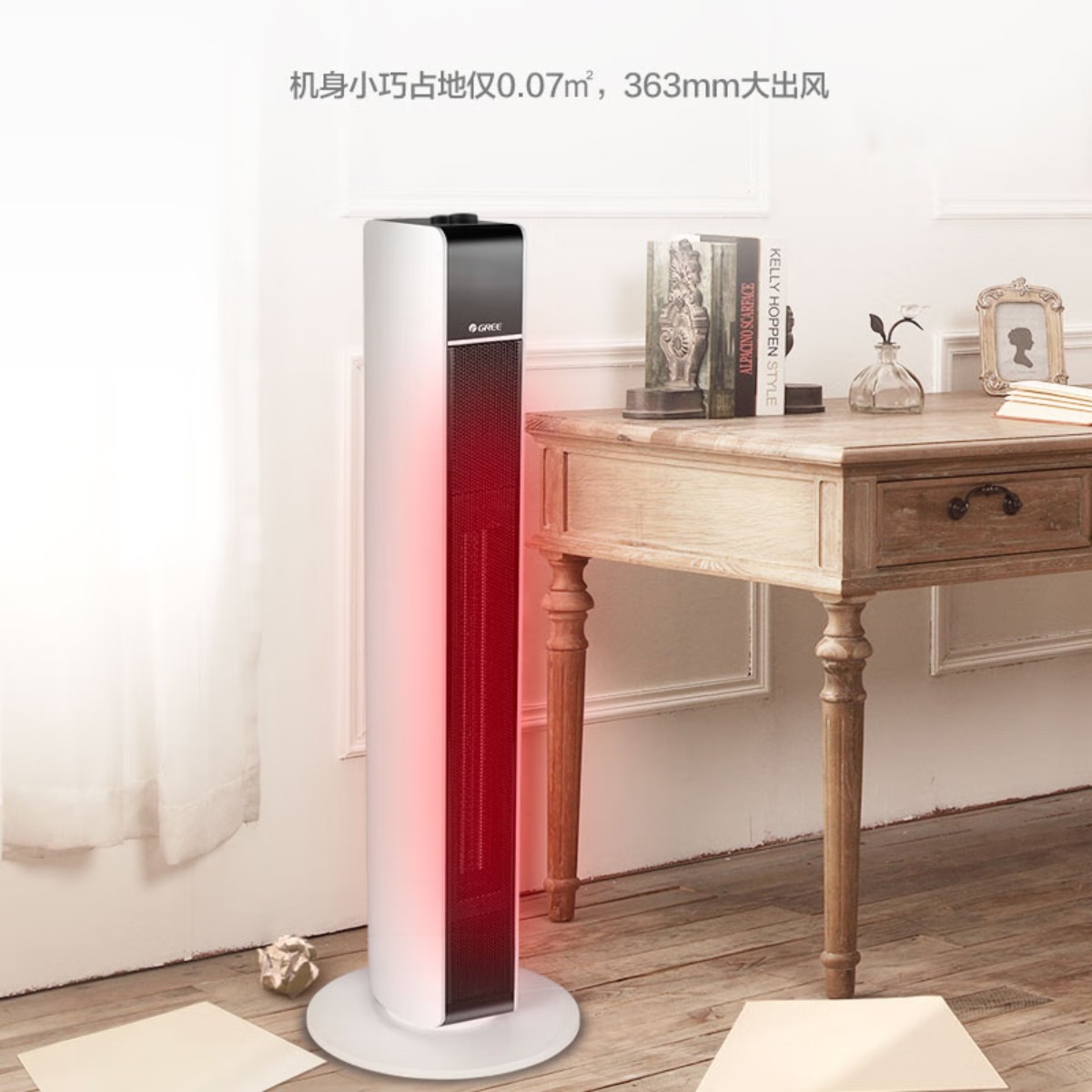 格力(GREE)[低噪远风]取暖器家用暖风机电暖器热风机电暖气摇头电暖风电暖扇轻音低耗 NTFG-X6021高清大图